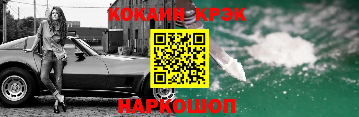 КОКАИН Боливия Пугачёв