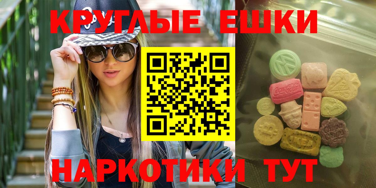 Метамфетамин Пугачёв