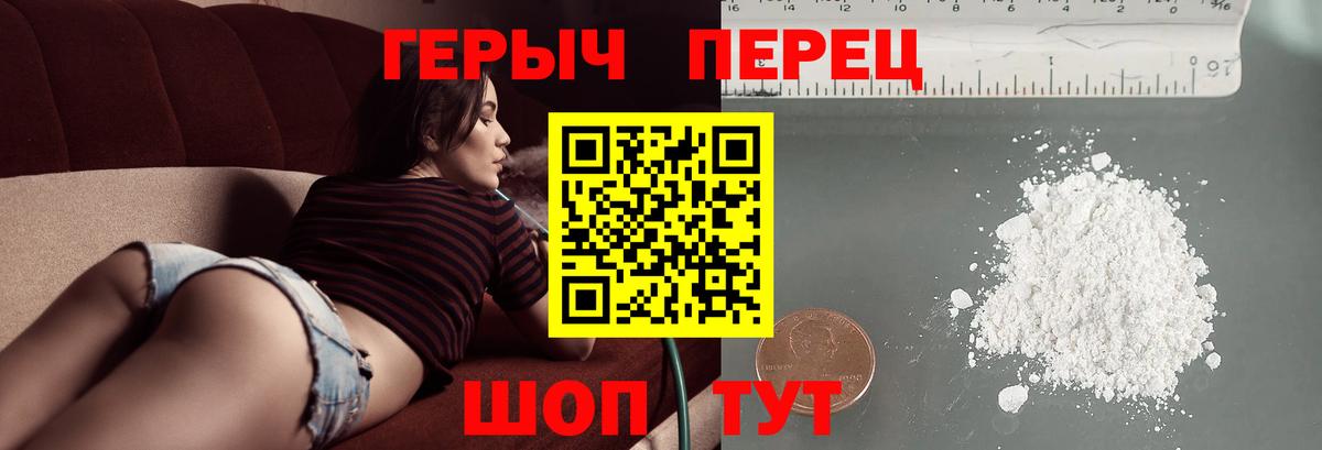 ГЕРОИН афганец Пугачёв