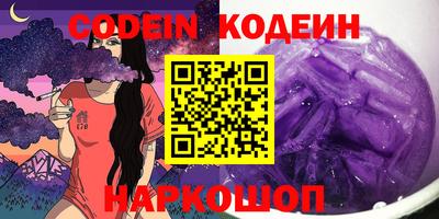 амфетамин Первоуральск