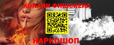 COCAINE Партизанск