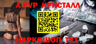 амфетамин Первоуральск