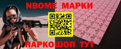 COCAINE Партизанск