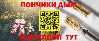 гашиш Пенза