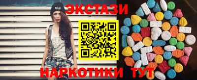 COCAINE Партизанск