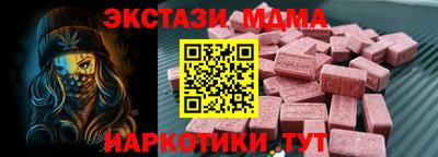 COCAINE Партизанск