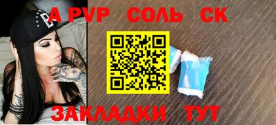 амфетамин Первоуральск