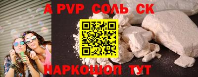 амфетамин Первоуральск