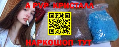гашиш Пенза