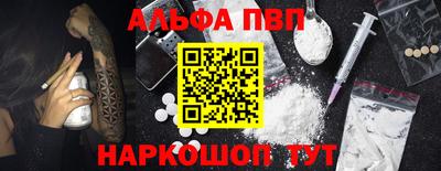 COCAINE Партизанск