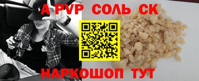 амфетамин Первоуральск