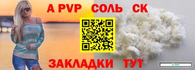 COCAINE Партизанск
