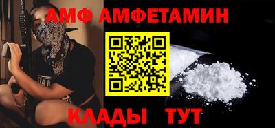 COCAINE Партизанск