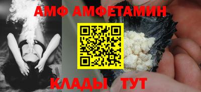 амфетамин Первоуральск