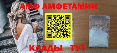 COCAINE Партизанск
