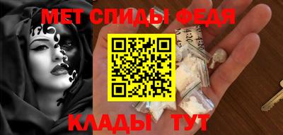 амфетамин Первоуральск