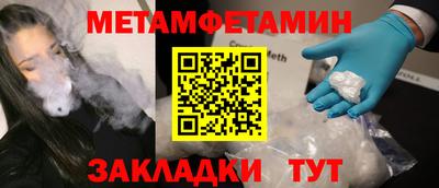 гашиш Пенза