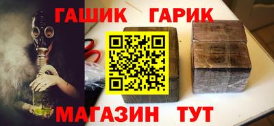 COCAINE Партизанск
