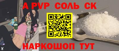 гашиш Пенза