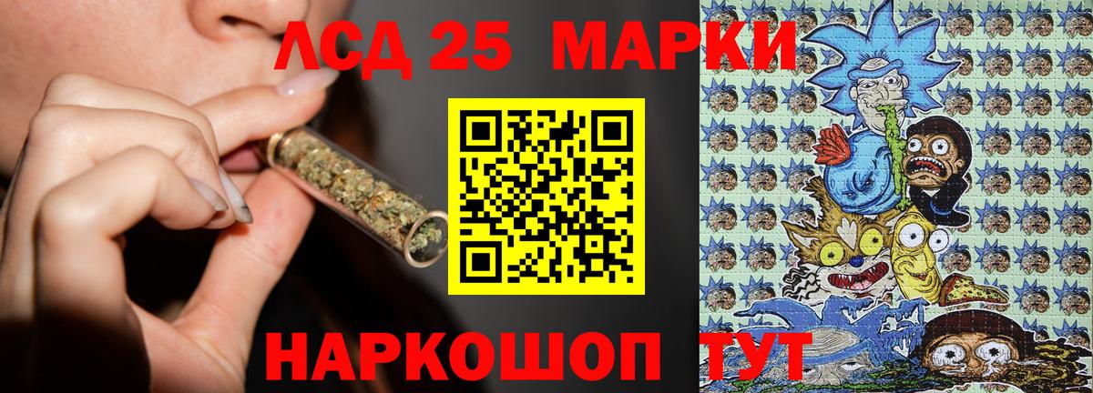 Пугачёв  Марки 25I-NBOMe  Вход с VPN  Марки N-bome 1,5мг 