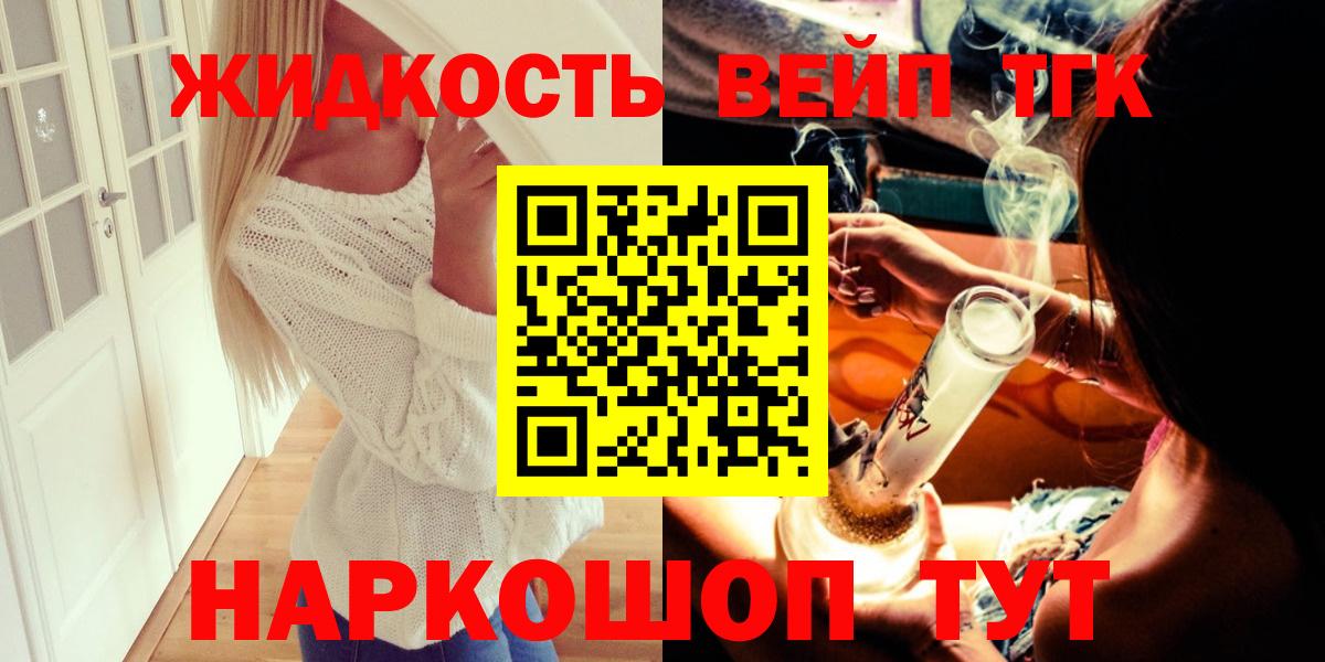 ТГК Wax Пугачёв