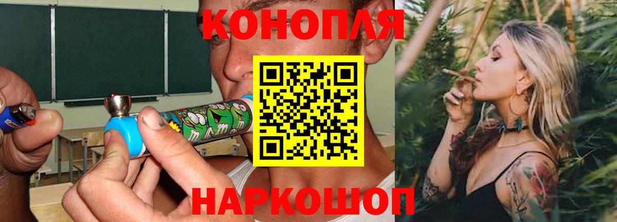Каннабис AK-47  Конопля VHQ  Пугачёв  МАРИХУАНА MAZAR  Шишки марихуана сатива  Вход с VPN 